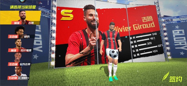 王博豪重回首发出战71分钟，帮助邓伯什1