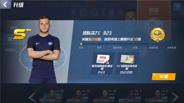 天空体育盘点英超本赛季创造机会排行榜，B费太突出了……