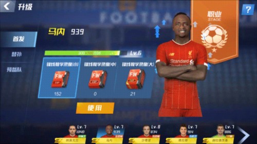 前国门宗磊新书《技术为王》正式发布，多位老国脚现场助阵