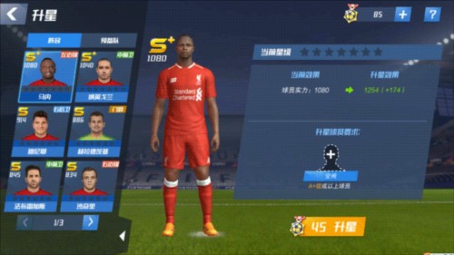 美国队2026世界杯主客场球衣：充满星条旗设计元素