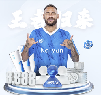 王博豪重回首发出战71分钟，帮助邓伯什1