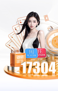 天津津门虎，战申花开启魔鬼赛程